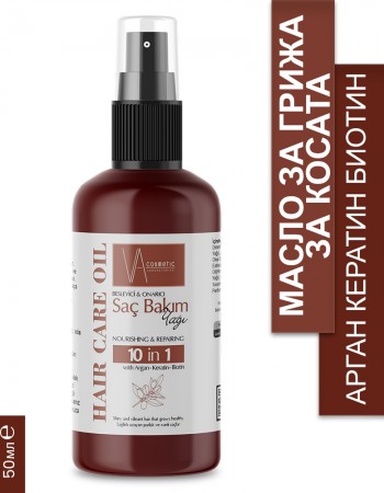 VA COSMETIC МАСЛО ЗА ГРИЖА ЗА КОСА 10 В 1 50 МЛ