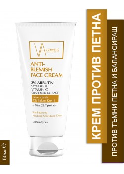 VA COSMETIC КРЕМ ПРОТИВ ПЕТНА 50 МЛ