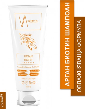 VA COSMETIC АРГАН БИОТИН ШАМПОАН 250 МЛ