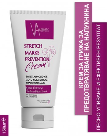 VA COSMETIC  КРЕМ ЗА ПРЕДПАЗВАНЕ НА НАПУКНАТИ 150 МЛ