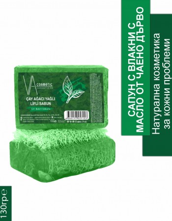 VA COSMETIC САПУН С ВЛАКНИЦИ ОТ ЧАЕНО ДЪРВО