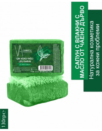 VA COSMETIC САПУН С ВЛАКНИЦИ ОТ ЧАЕНО ДЪРВО