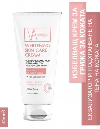 VA COSMETIC ИЗБЕЛВАЩ КРЕМ 50 МЛ