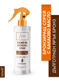 VA COSMETIC КАКАОВО МАСЛО БРОНЗИРАЩ СПРЕЙ 200МЛ VA COSMETIC КАКАОВО МАСЛО БРОНЗИРАЩ СПРЕЙ 200МЛ