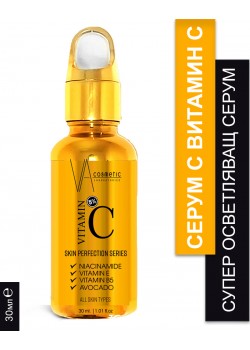 VA COSMETIC ВИТАМИН С СЕРУМ 30 МЛ VA COSMETIC ВИТАМИН С СЕРУМ 30 МЛ