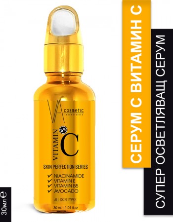 VA COSMETIC ВИТАМИН С СЕРУМ 30 МЛ