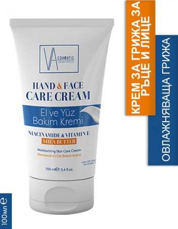 VA COSMETIC КРЕМ ЗА РЪЦЕ И ЛИЦЕ 100 МЛ ТУБИЧКА