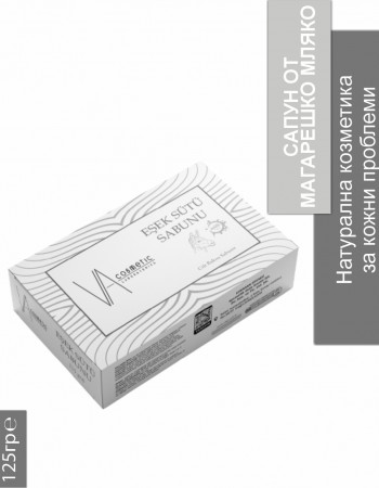 VA COSMETIC САПУН ОТ МАГАРЕШКО МЛЯКО 125 ГР