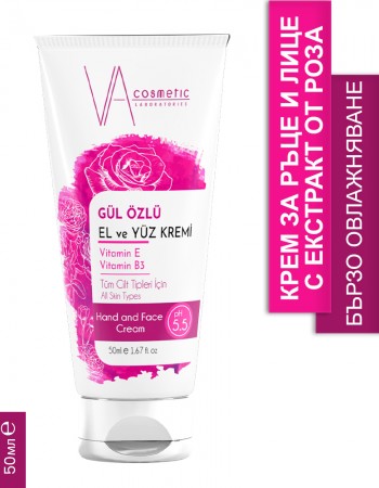 VA COSMETIC КРЕМ ЕКСТРАКТ ОТ РОЗА 50 МЛ