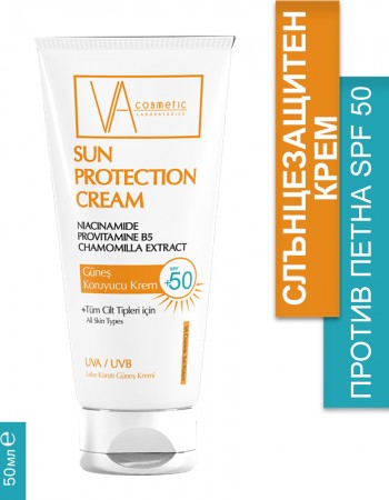VA COSMETIC СЛЪНЦЕЗАЩИТЕН КРЕМ 50 МЛ
