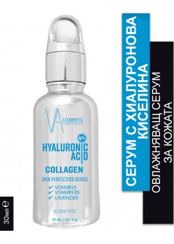 VA COSMETIC СЕРУМ С ХИАЛУРОНОВА КИСЕЛИНА 30 МЛ