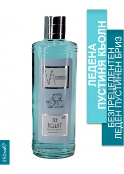 VA COSMETIC ICE DESERT Кьолн 250 МЛ