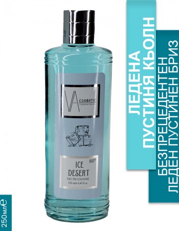 VA COSMETIC ICE DESERT Кьолн 250 МЛ