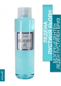 VA COSMETIC ICE DESERT Кьолн 400 МЛ VA COSMETIC ICE DESERT Кьолн 400 МЛ
