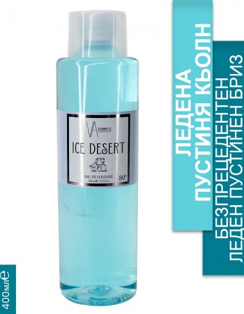 VA COSMETIC ICE DESERT Кьолн 400 МЛ