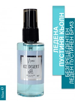VA COSMETIC ICE DESERT Кьолн 50 МЛ