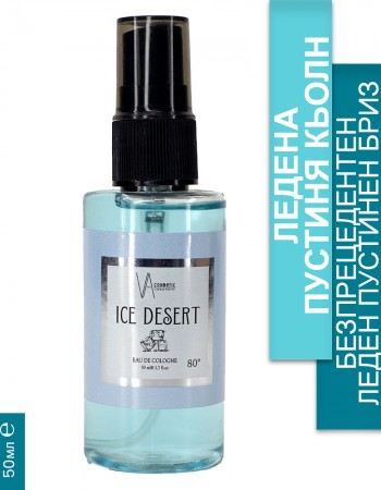 VA COSMETIC ICE DESERT Кьолн 50 МЛ