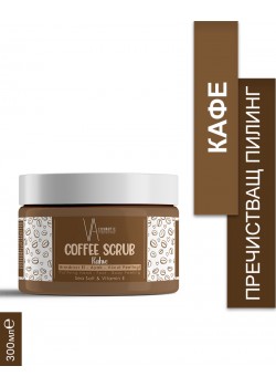VA COSMETIC СКРАБ КАФЕ 300 МЛ