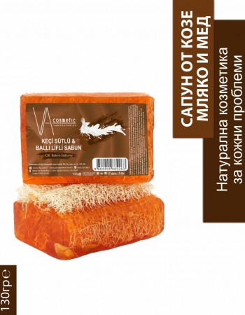VA COSMETIC САПУН ОТ КОЗЕ МЛЯКО И МЕД