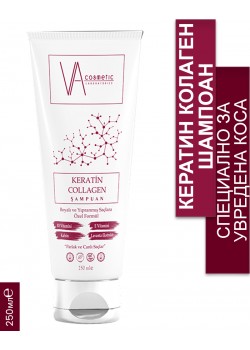 VA COSMETIC КЕРАТИН КОЛАГЕН ШАМПОАН 250 МЛ VA COSMETIC КЕРАТИН КОЛАГЕН ШАМПОАН 250 МЛ