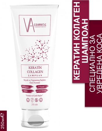VA COSMETIC КЕРАТИН КОЛАГЕН ШАМПОАН 250 МЛ