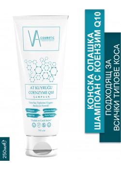 VA COSMETIC Конска опашка ШАМПОАН КОЕНЗИМ Q10 250 МЛ VA COSMETIC Конска опашка ШАМПОАН КОЕНЗИМ Q10 250 МЛ