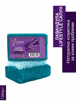 VA COSMETIC САПУН ОТ ЛАВАНДУЛОВИ ВЛАКНА