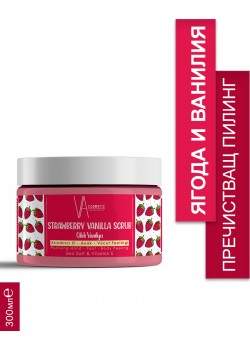 VA COSMETIC СКРАБ ЯГОДА-ВАНИЛИЯ 300 МЛ VA COSMETIC СКРАБ ЯГОДА-ВАНИЛИЯ 300 МЛ