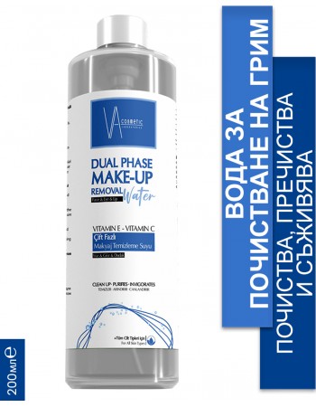 VA COSMETIC ВОДА ЗА ПОЧИСТВАНЕ НА ГРИМ 200 МЛ