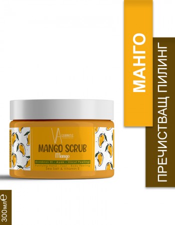 VA COSMETIC СКРАБ МАНГО 300 МЛ