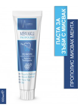 VA COSMETIC ПАСТА ЗА ЗЪБИ С МИСВАК 100 МЛ