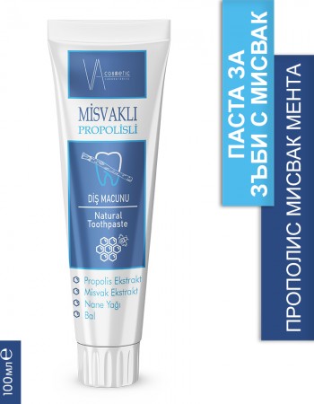 VA COSMETIC ПАСТА ЗА ЗЪБИ С МИСВАК 100 МЛ