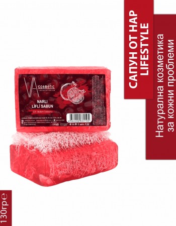 VA COSMETIC САПУН ОТ ВЛАКНА ОТ НАР