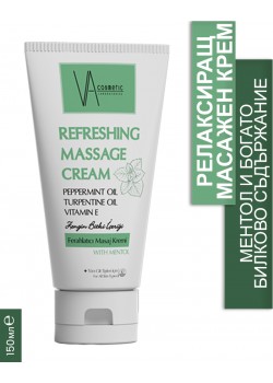 VA COSMETIC ОСВЕЖАВАЩ МАСАЖЕН КРЕМ 150 МЛ