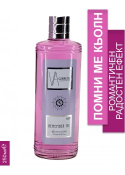 VA COSMETIC ЗАПОМНИ МЕ Кьолн 250 МЛ