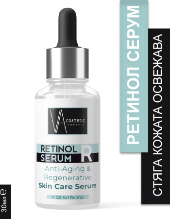 VA COSMETIC РЕТИНОЛ СЕРУМ 30 МЛ