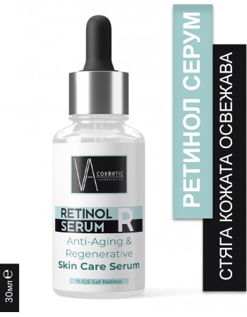 VA COSMETIC РЕТИНОЛ СЕРУМ 30 МЛ