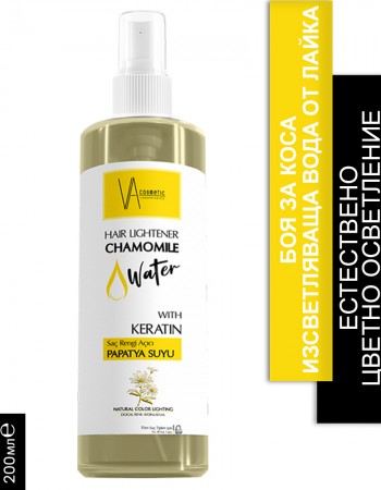 VA COSMETIC БОЯ ЗА КОСА ИЗСВЕТЛЯВАЩА ВОДА ОТ ЛАЙКА 200 МЛ