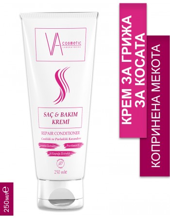 VA COSMETIC КРЕМ ГРИЖА ЗА КОСАТА 250 МЛ