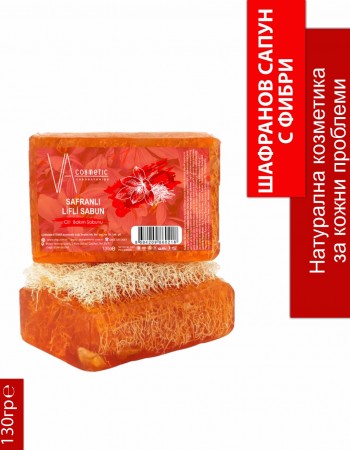 VA COSMETIC САПУН САФРАН ФИБР