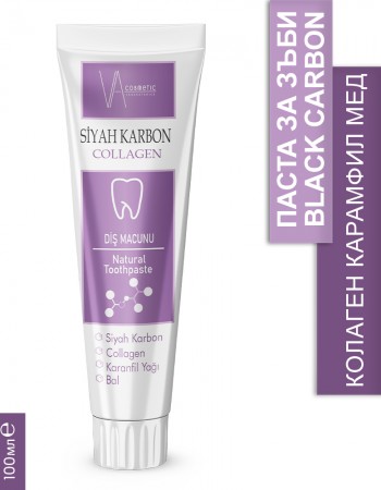 VA COSMETIC -BLACK CARBON ПАСТА ЗА ЗЪБИ 100МЛ
