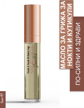 VA COSMETIC МАСЛО ЗА ГРИЖА ЗА НОКТИ И КОЖИЧКИ 5 МЛ