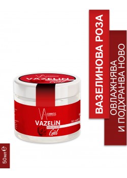 VA COSMETIC ВАЗЕЛИН РОЗА 50 МЛ