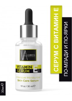 VA COSMETIC ВИТАМИН Е СЕРУМ 30 МЛ