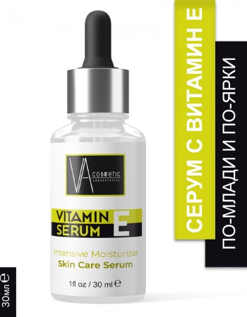 VA COSMETIC ВИТАМИН Е СЕРУМ 30 МЛ