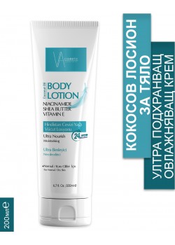 VA COSMETIC ЛОСИОН ЗА ТЯЛО 200 МЛ