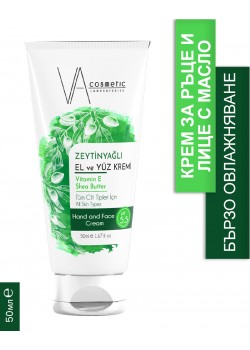 VA COSMETIC КРЕМ ЗЕХТИН 50 МЛ